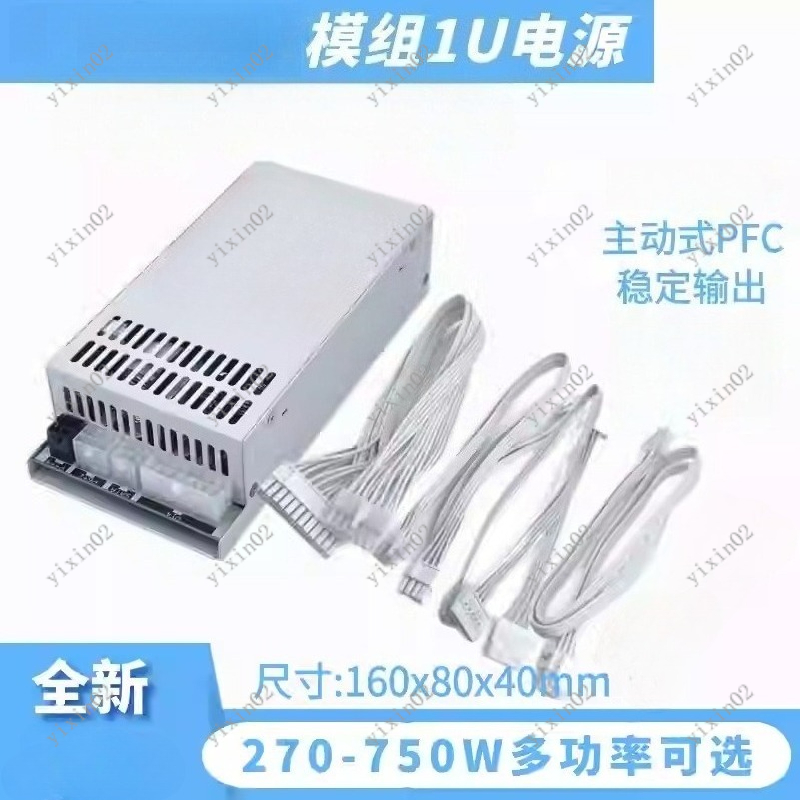 Блок питания 1U Flex ATX, полн – обзор и цена Atx Power Supply 1U Flex 500W